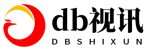 DB视讯·(中国区)官方网站