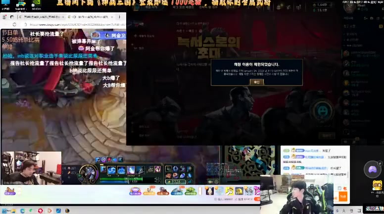 DB官网在线登录入口骂谁呢？Doinb：我不像某些人输了就装死！我会面对输了的事情