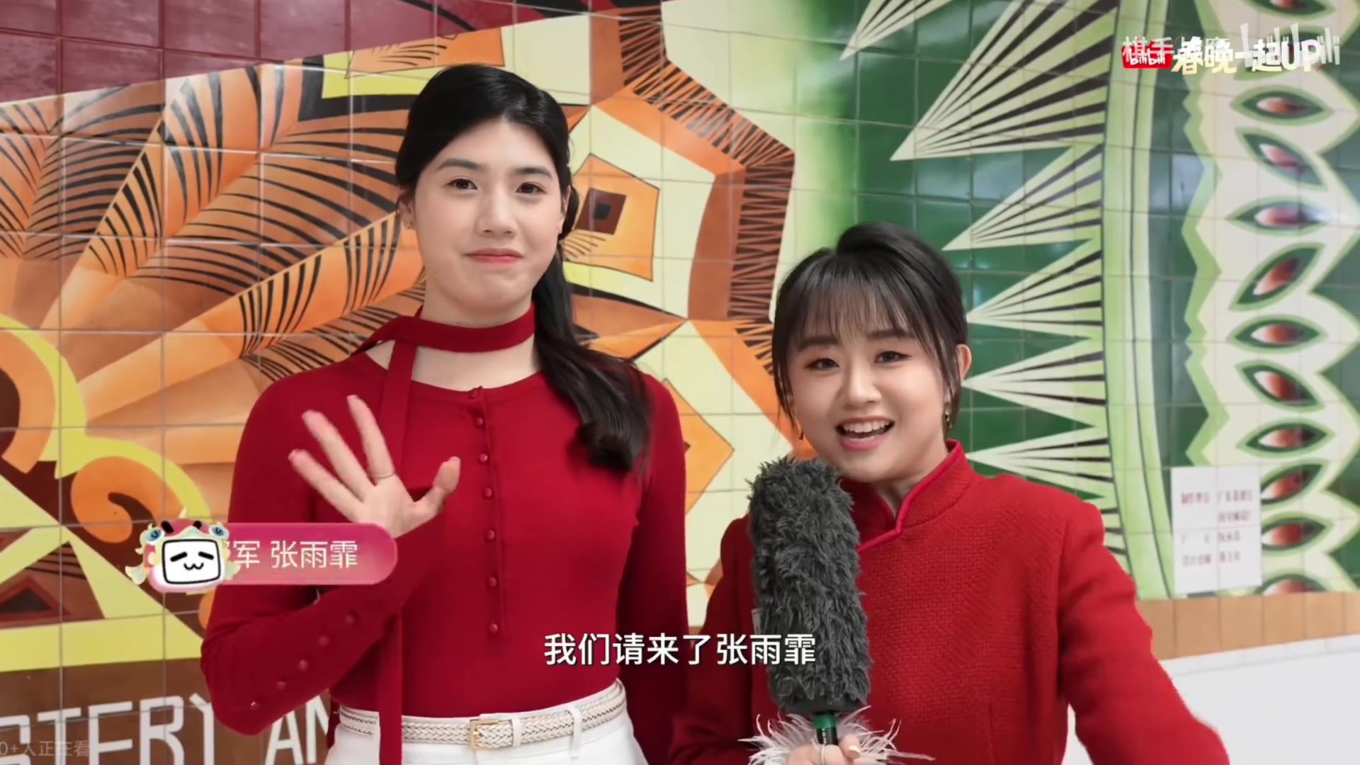 DB视讯官网好逗！张雨霏接受战鹰采访：我176加上鞋183 陈奕迅竟然敢邀请我