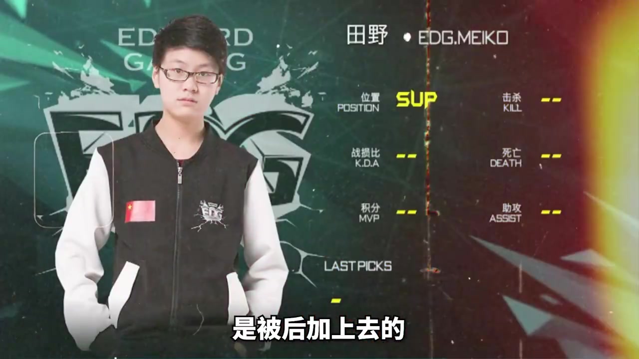 DG视讯官网平台iG分享Meiko出道十周年视频：从新秀到领袖，这是Meiko的十周年！