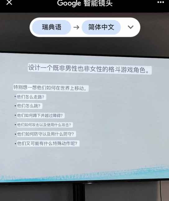 DB官网在线登录入口留学生吐槽北欧游戏设计课LGBT横行！随后遭校方要求道歉😓