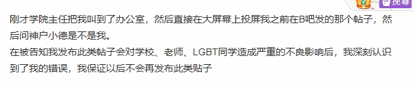 DB官网在线登录入口留学生吐槽北欧游戏设计课LGBT横行！随后遭校方要求道歉😓