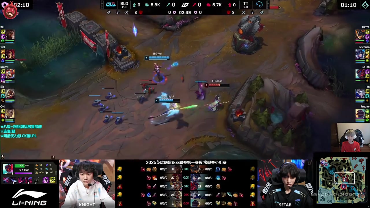 DB官网在线登录入口记得看BLG被TT干碎小Wei研发i9：这BLG状态不对劲啊！