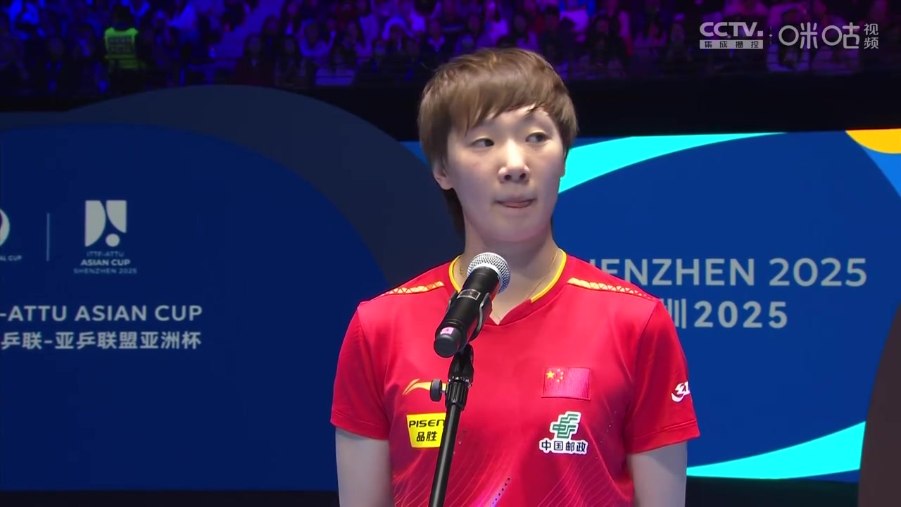 DB视讯官方登录入口现场观众仍疯狂呼喊！王曼昱横扫孙颖莎赛后：希望球迷保护好嗓子