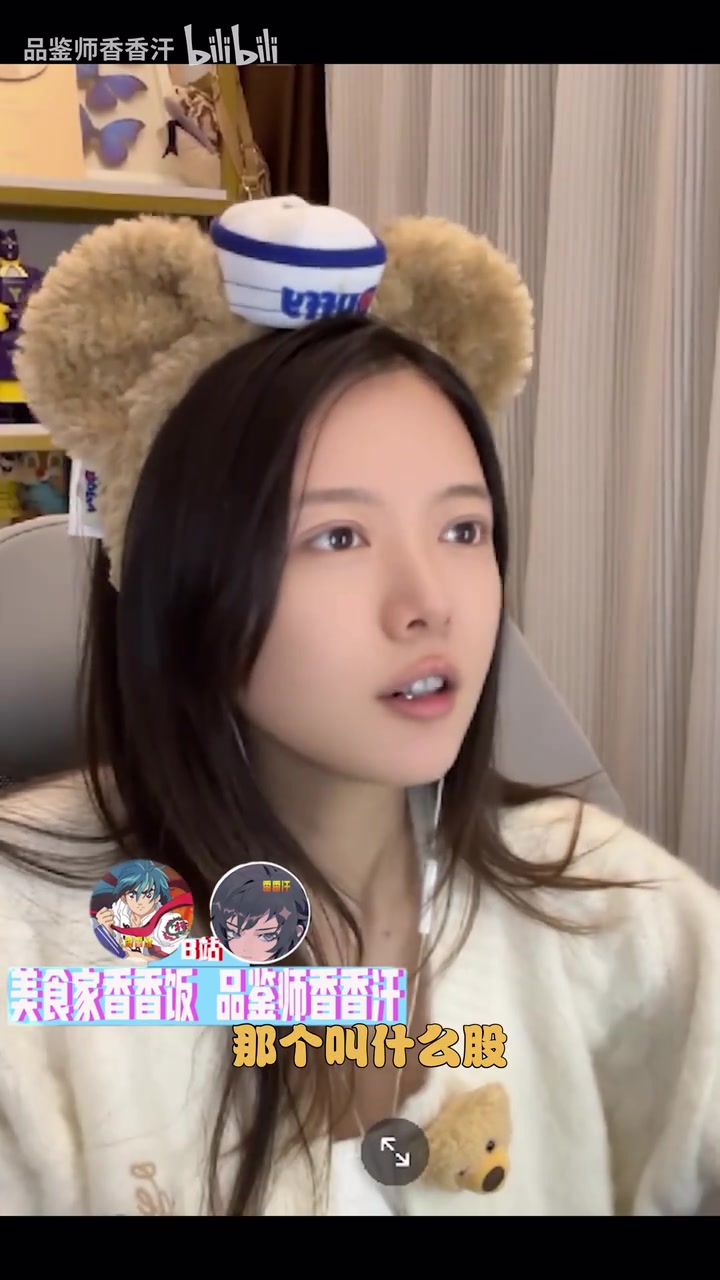 DB视讯官方登录入口你才是电竞巴菲特！骆歆：后悔没有抄底斗鱼的股票 我的小米涨了92.27%