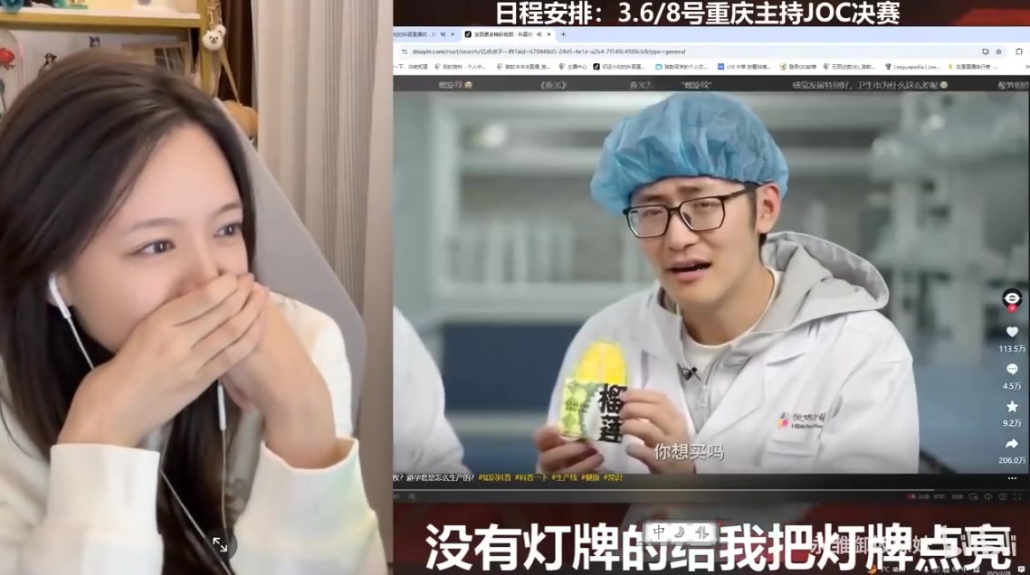 DB视讯百家乐主持骆歆看避孕套生产过程：看到最小号卖的最多 直接绷不住爆笑！