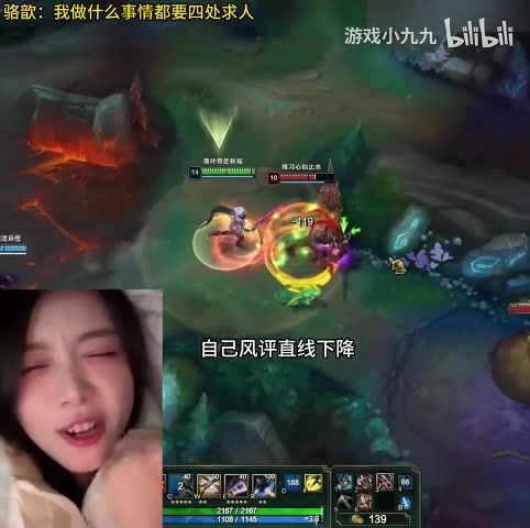 DB视讯百家乐主持骆歆深夜诉苦：我现在做啥事情都要四处求人 被问原因却称不方便透露！