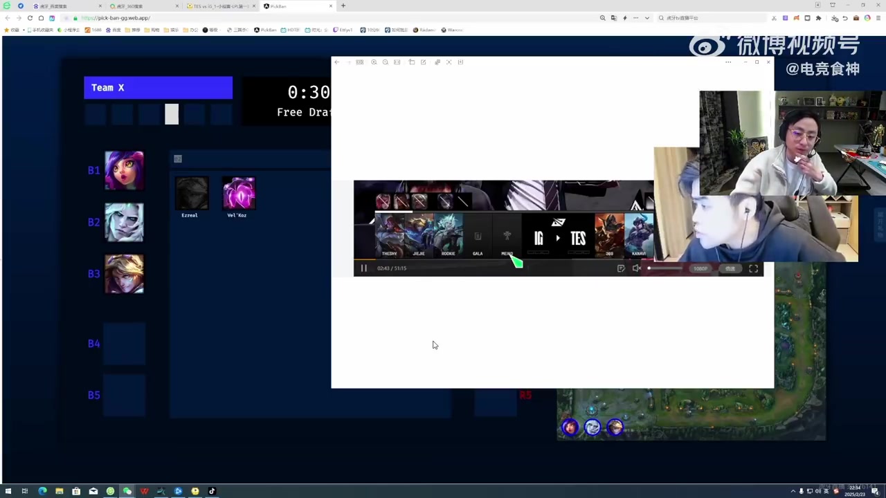 DB视讯百家乐水晶哥也认可😦朱开：iG输最大的锅就是在BP！四把选出来就赢不了！
