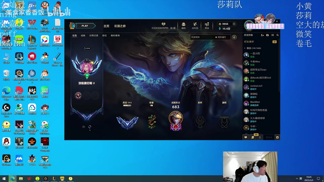 DB视讯百家乐宁王：icon真能当教练吗？那我找Tian做教练，S9FMVP直接上场