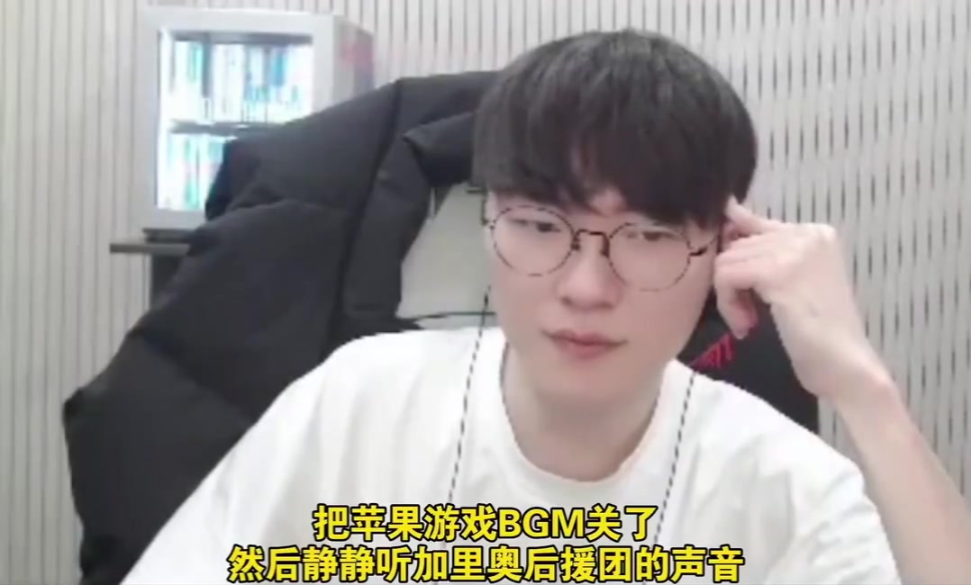 DB视讯百家乐外媒爆Faker冠军皮肤选了永恩后，加里奥粉丝直接去Faker直播间逼宫