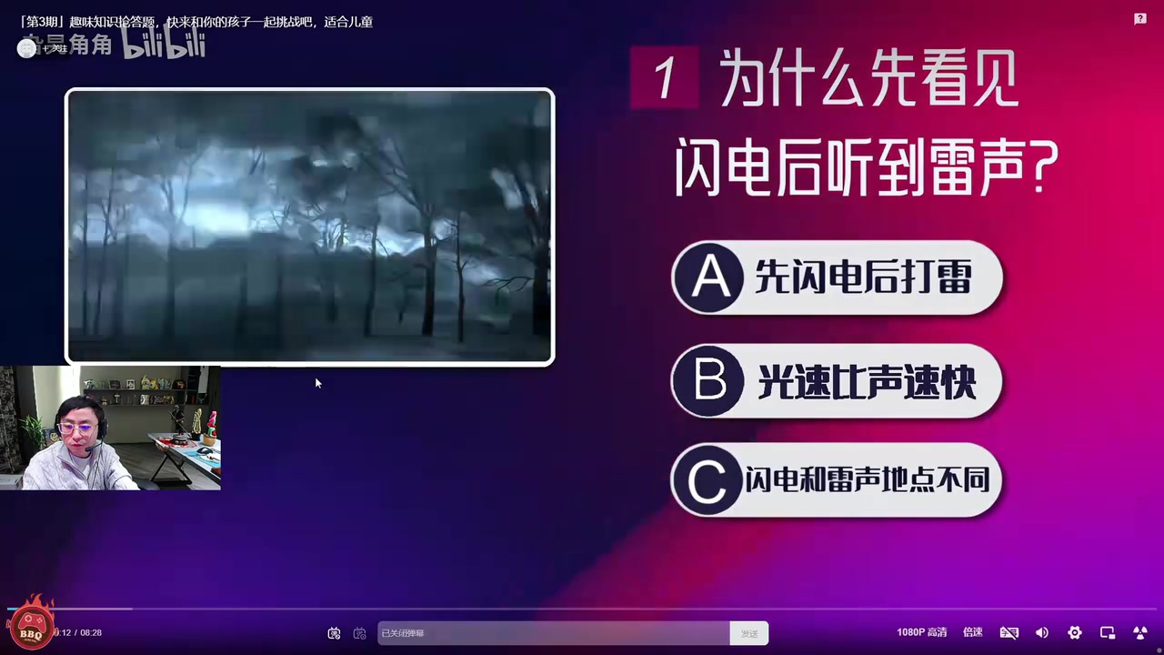 DG视讯官网平台难他天？水晶哥做儿童趣味知识题 十题九错 逆天水加热到80度就沸