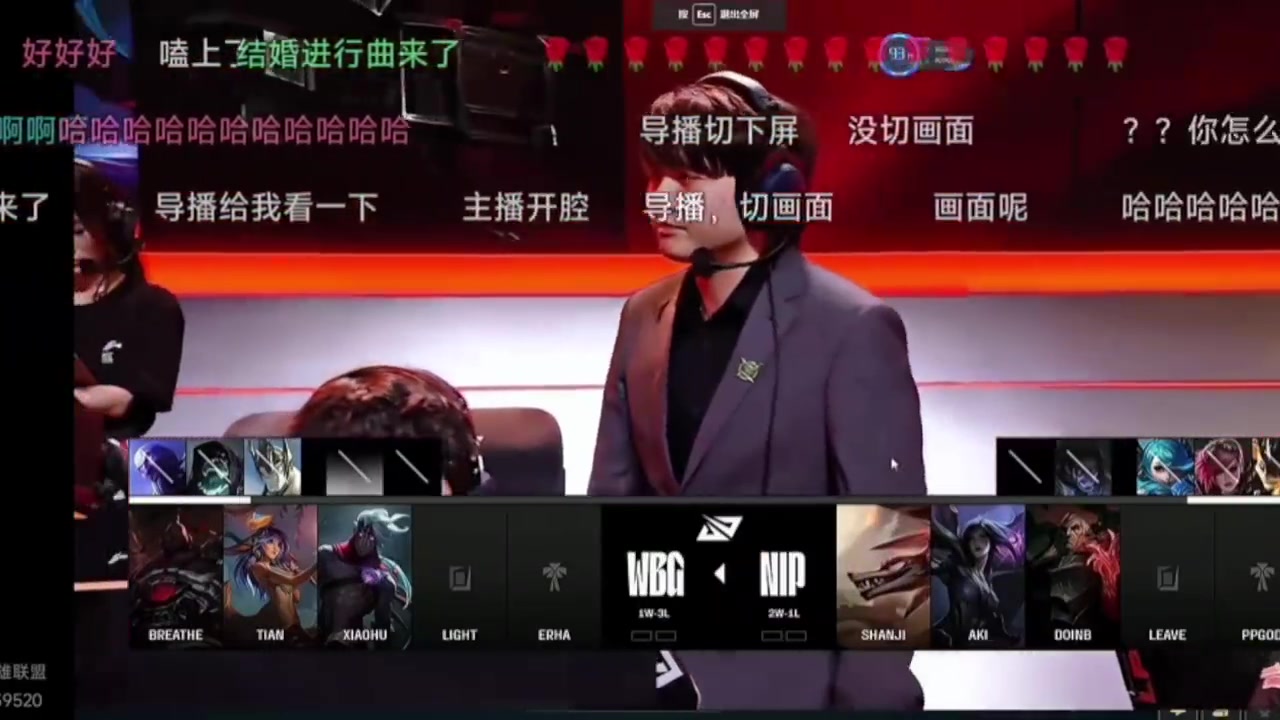 DB视讯官方登录入口他是懂的！Lwx二路流看WBG和NIP的比赛 开局直接放《红玫瑰》
