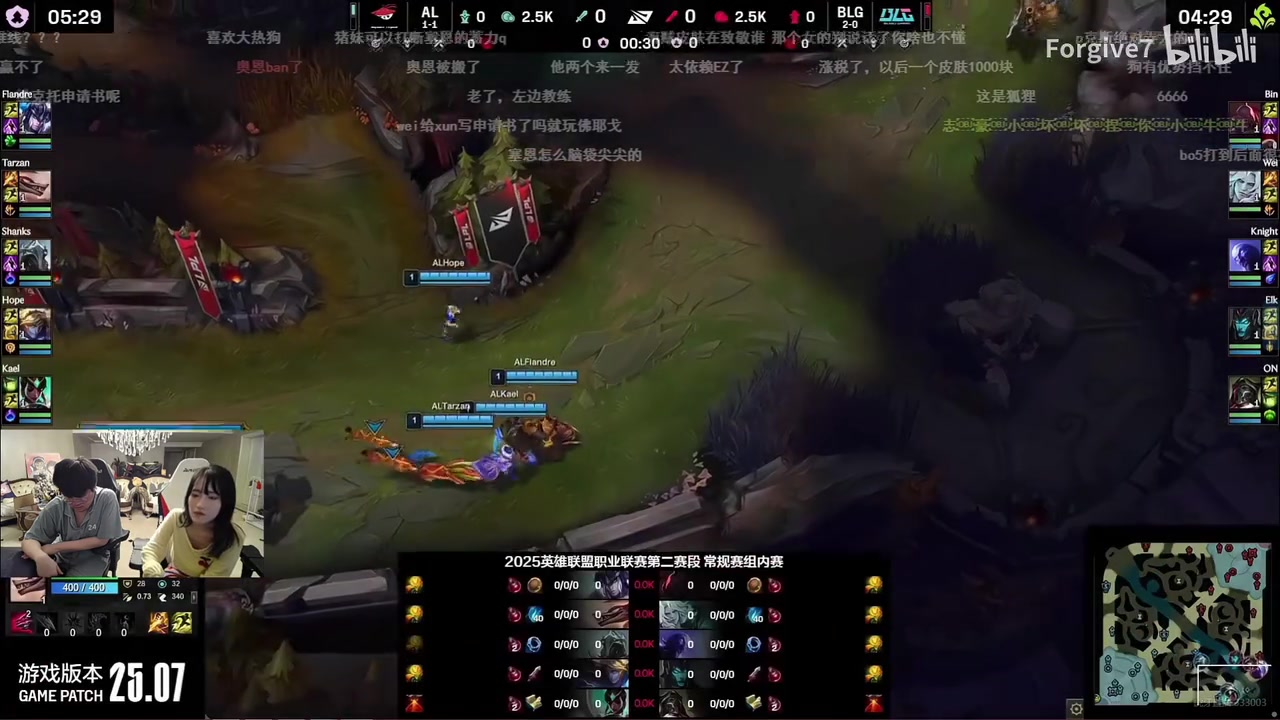 DB电子官网姿态看AL胜BLG：牢赞就是狗圣 bin塞恩不管用了 AL硬实力第二！