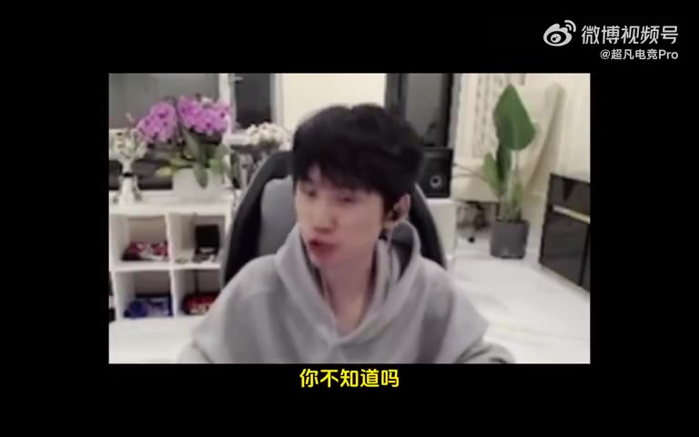 DB视讯官方登录入口Doinb：LOL圈子不打就是第一 只要你拿过冠军再也不打 永远第一！