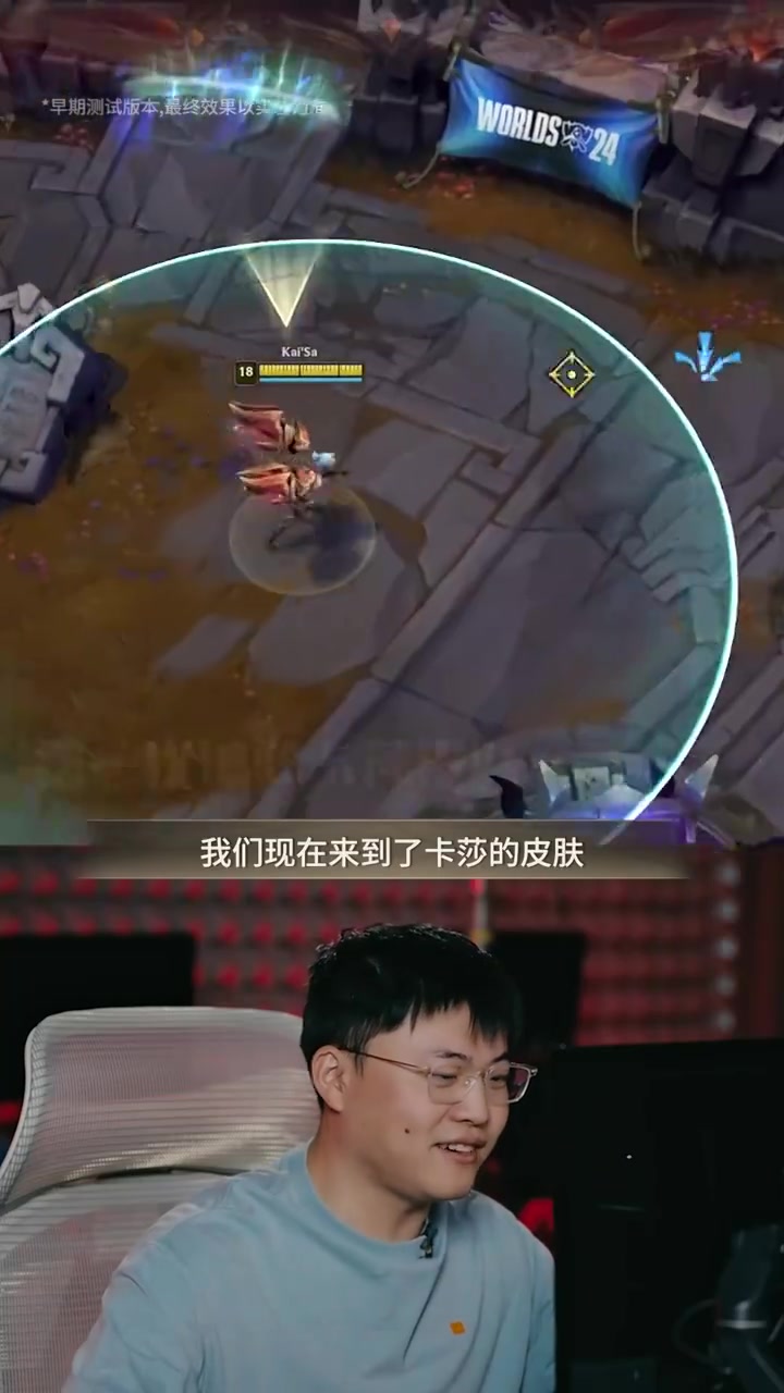 DG视讯官网平台Uzi测试名人堂卡莎皮肤：三种形态细节展示，进化技能一览