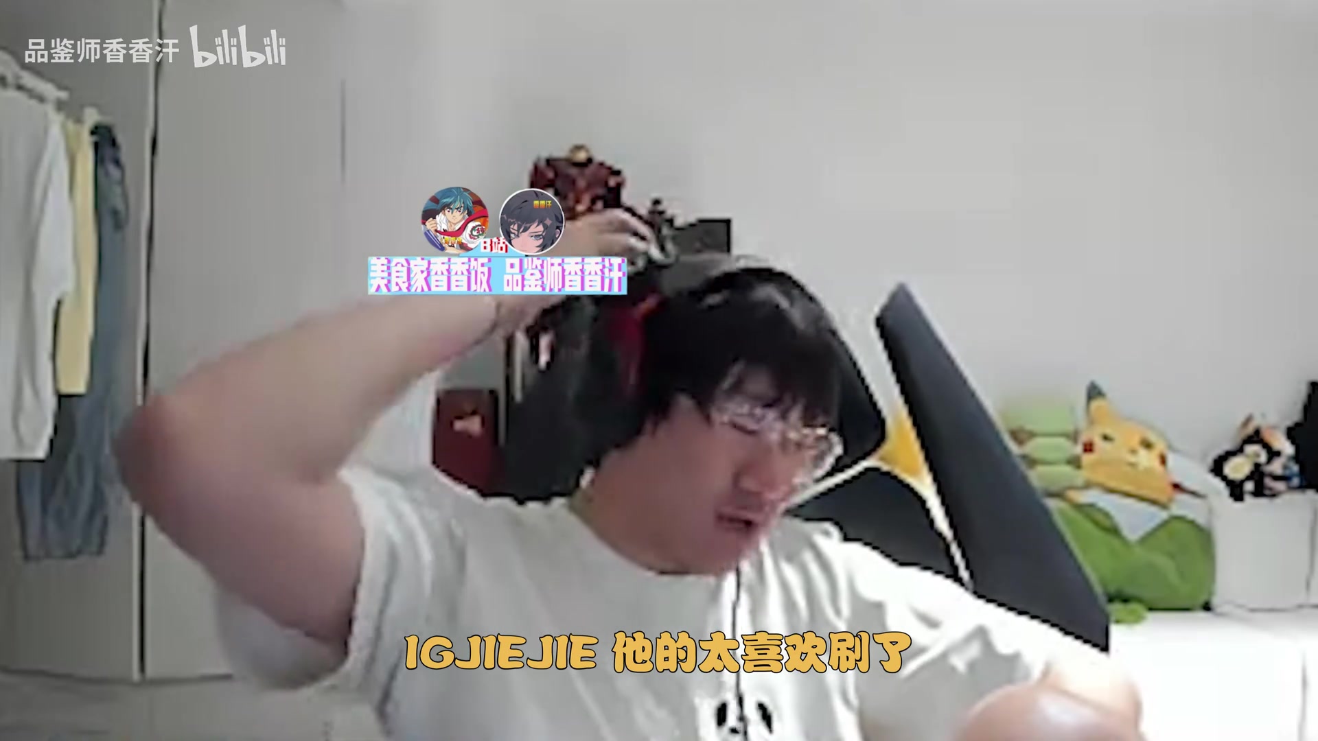 DB官网在线登录入口Ning：：我感觉Jiejie有点太刷了 而且IG联动很差 总莫名送一波