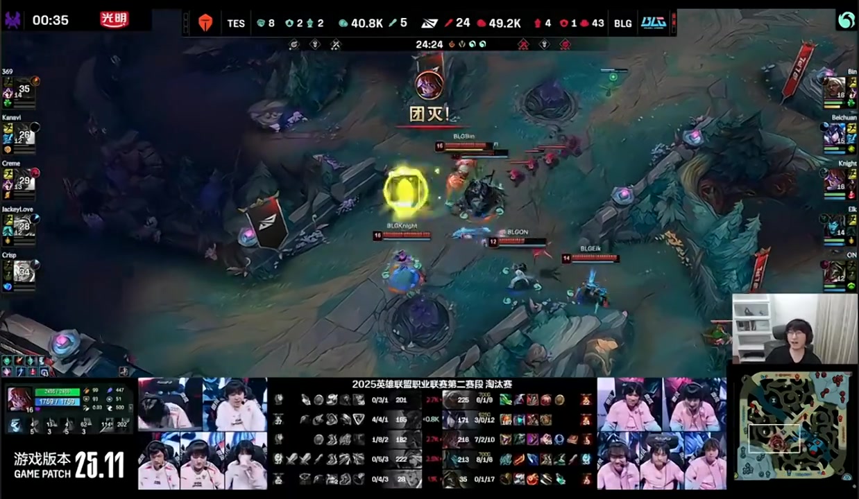 DB电子官网Bsyy：LPL你们的大王回来了！Knight亮滔搏队标！没忘根啊！